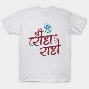 Sri Radhe Radhe Hare Krishna Mantra Hinduism T-Shirt